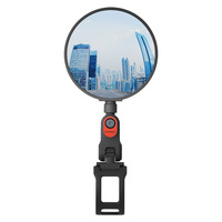 REAR-VIEW MIRROR
