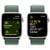 APPLE Watch SE GPS 44mm Starlight Aluminium Case with Lake Green Sport Loop