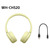 SONY WHCH520Y.CE7