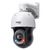 TP-LINK INSIGHT PTZ5425